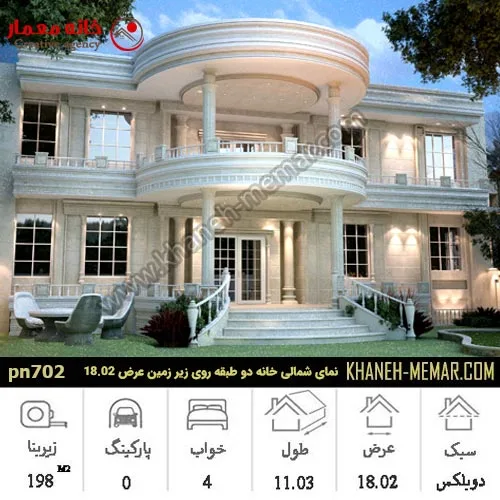 طراحی ویلا سنتی ایرانی - آرین پاراکس