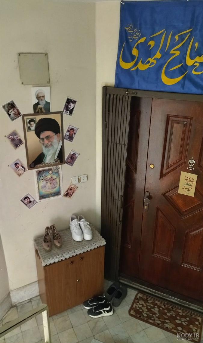 عکس از خانه ی رهبر عکس از خانه ی رهبر