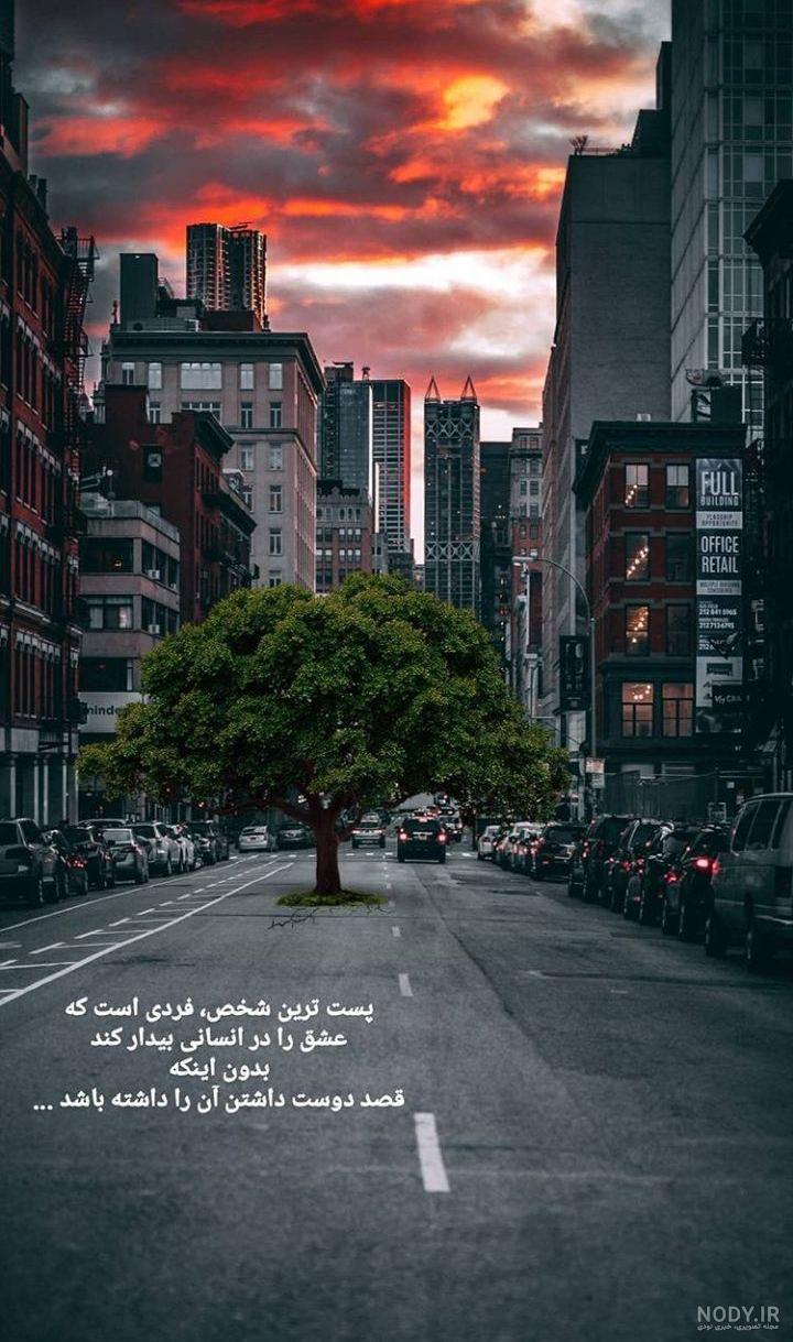 عکس استوری غمگین بدون نوشته - تــــــــوپ تـــــــــاپ عکس استوری غمگین بدون نوشته - تــــــــوپ تـــــــــاپ