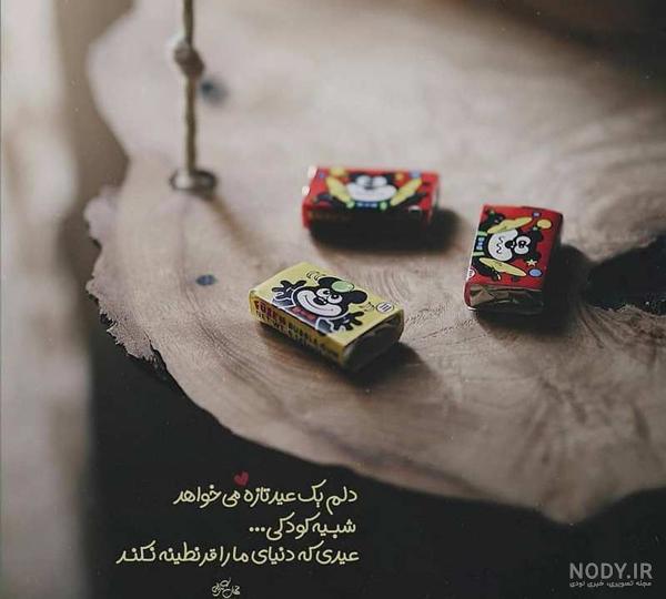عکس استوری پسرانه