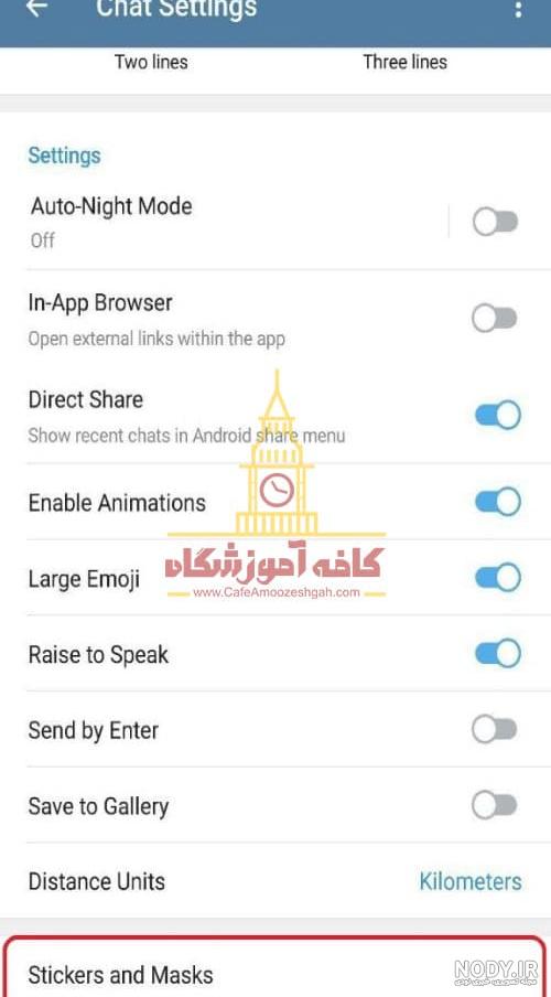 عکس استیکر تلگرامی