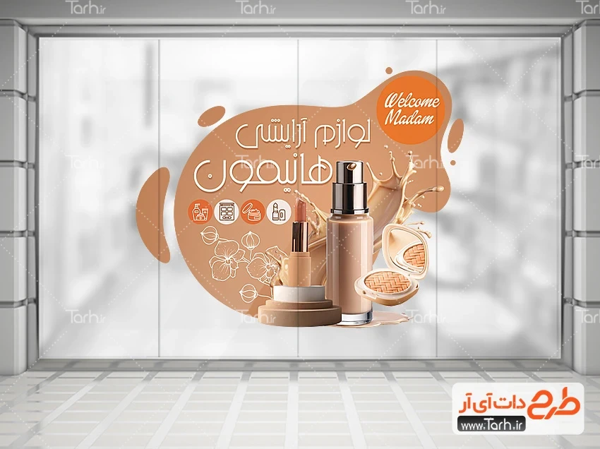 عکس استیکر دستشویی