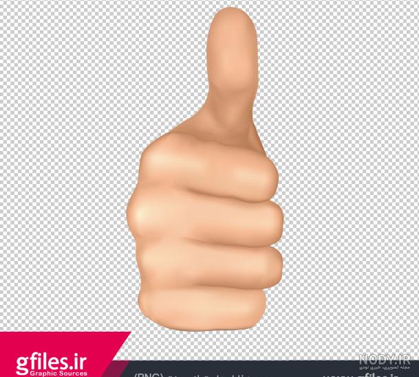 عکس با کیفیت تبلیغاتی دست در حال لایک کردن با انگشت اشاره - لایه باز طرح آماده psd - eps عکس با کیفیت تبلیغاتی دست در حال لایک کردن با انگشت اشاره - لایه باز طرح آماده psd - eps