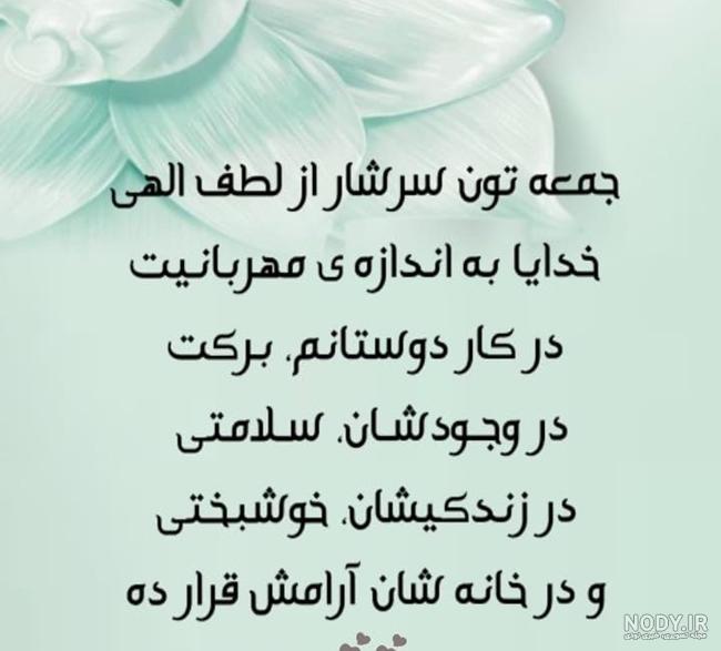 عکس جدید برای استوری واتساپ