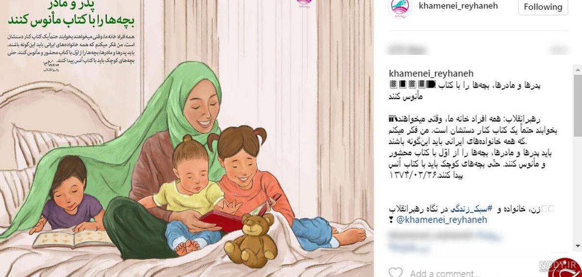 عکس خانه رهبری عکس خانه رهبری