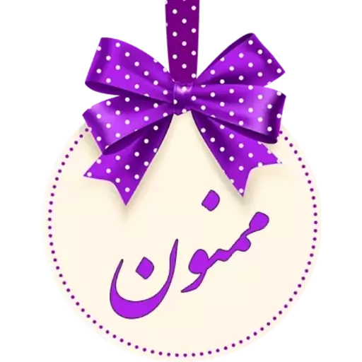 عکس خنده دار - آرگا