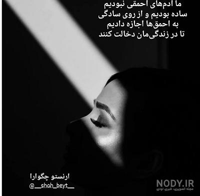 عکس های غمگین برای وضعیت واتساپ