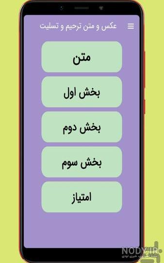 عکس نوشته تسلیت فوت مادر گرامی برای پروفایل اینستاگرام عکس نوشته تسلیت فوت مادر گرامی برای پروفایل اینستاگرام