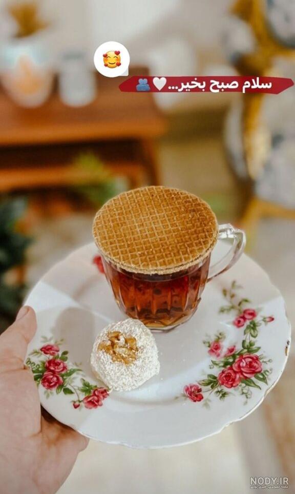عکس نوشته صبح بخیر برای استوری عکس نوشته صبح بخیر برای استوری