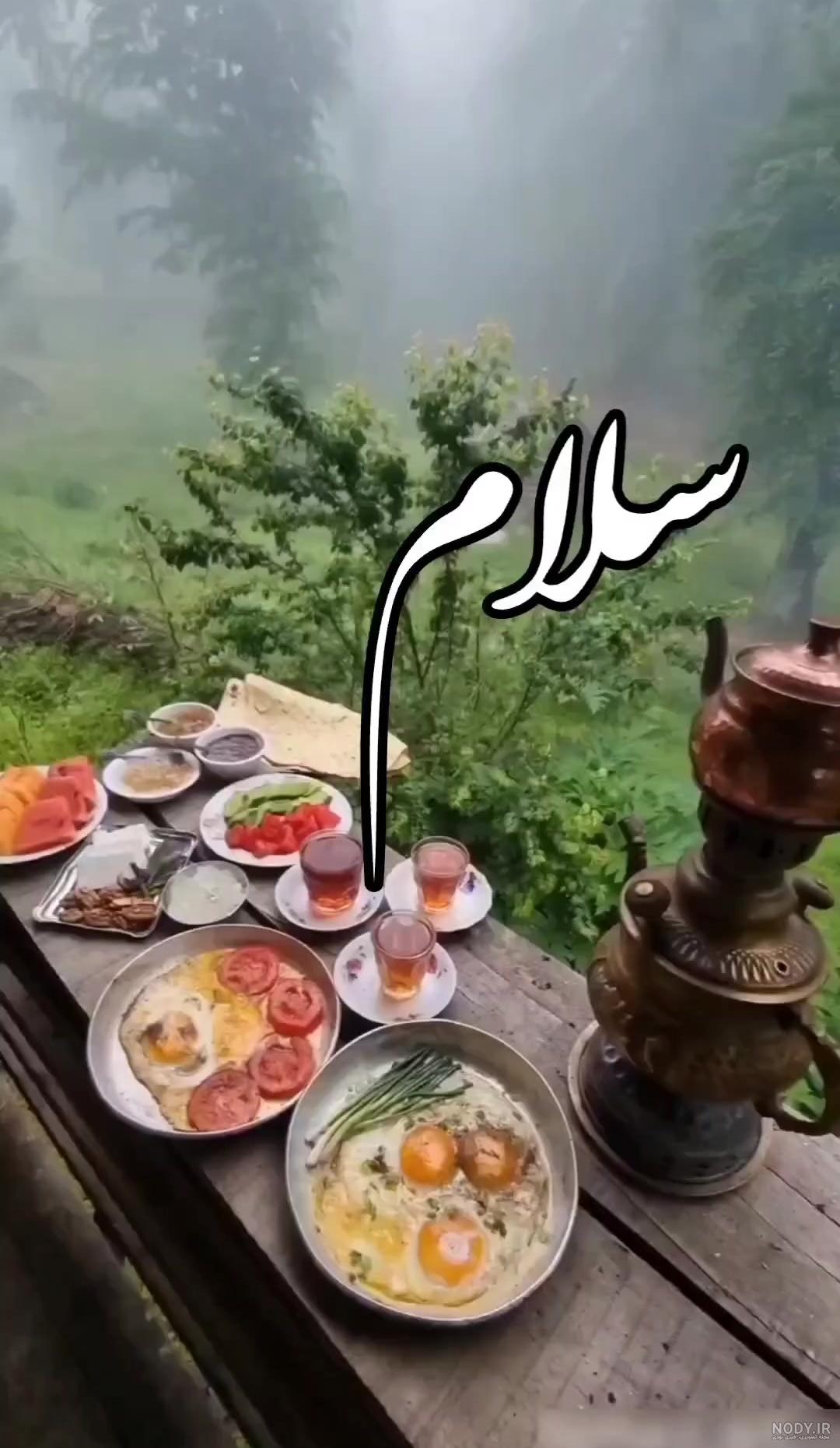 عکس نوشته صبح بخیر روز پنجشنبه + استوری صبح پنجشنبه عکس نوشته صبح بخیر روز پنجشنبه + استوری صبح پنجشنبه