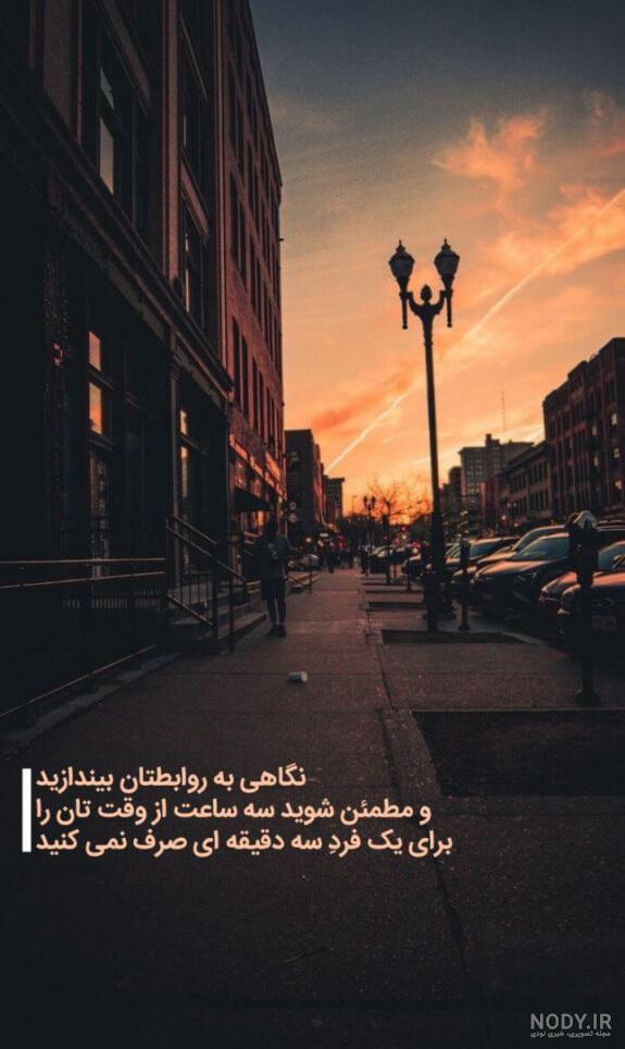 عکس نوشته غمگین برای وضعیت واتساپ