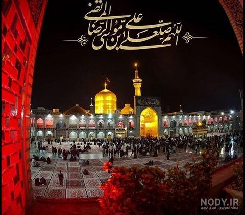 عکس نوشته و پروفایل شهادت امام رضا تسلیت باد برای استوری عکس نوشته و پروفایل شهادت امام رضا تسلیت باد برای استوری