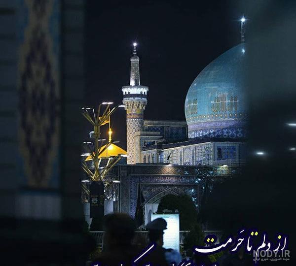 عکس نوشته و پروفایل شهادت امام رضا تسلیت باد برای استوری عکس نوشته و پروفایل شهادت امام رضا تسلیت باد برای استوری
