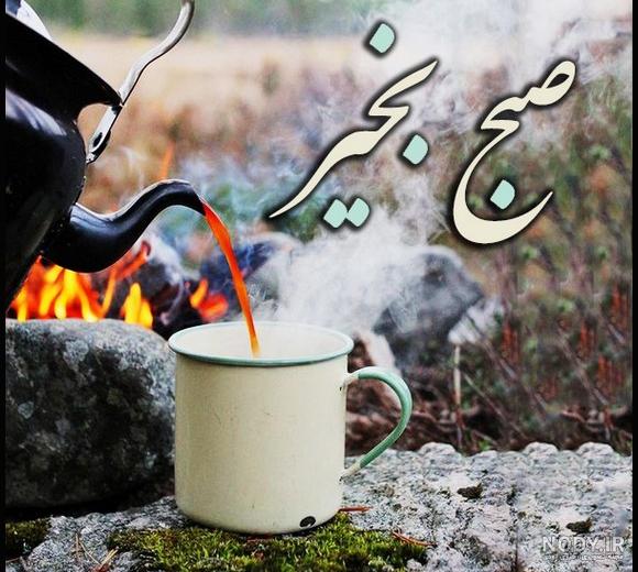 عکس نوشته ی سلام و صبح بخیر گفتن (آلبوم تصاویر) - تــــــــوپ تـــــــــاپ عکس نوشته ی سلام و صبح بخیر گفتن (آلبوم تصاویر) - تــــــــوپ تـــــــــاپ