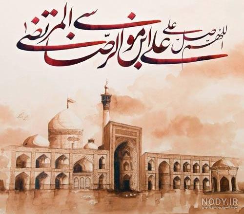 عکس وضعیت شهادت امام رضا علیه السلام عکس وضعیت شهادت امام رضا علیه السلام