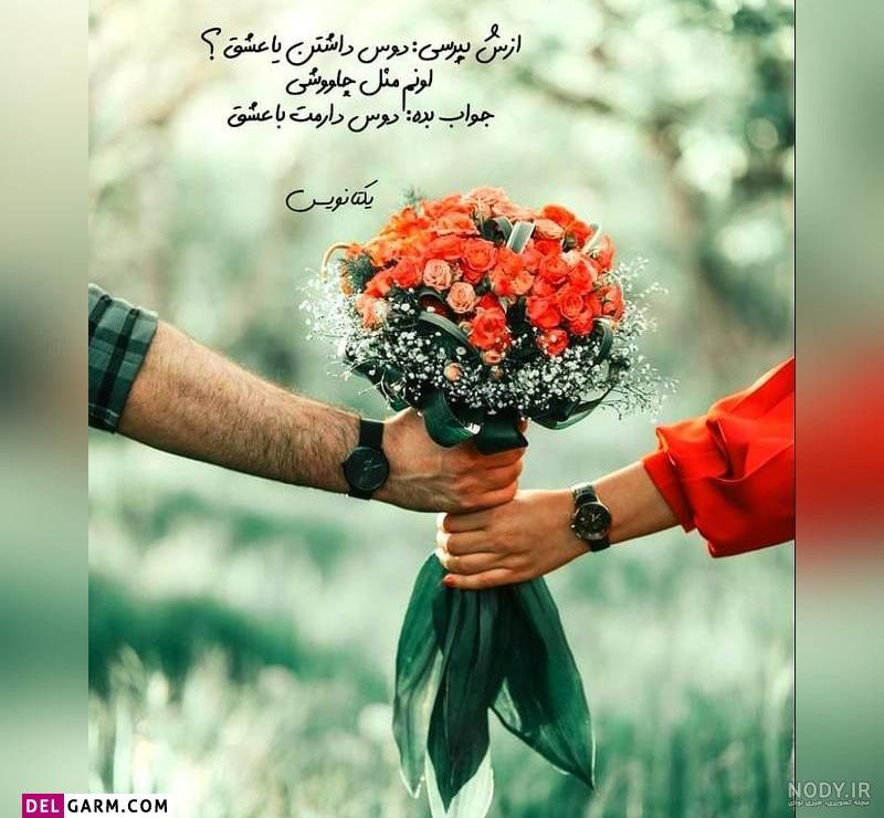 عکس وضعیت غمگین | پیکوپیکس