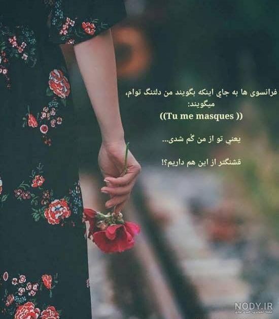 عکس وضعیت واتساپ خاص | چند تا عکس برای وضعیت واتساپ | عکس وضعیت زیبا
