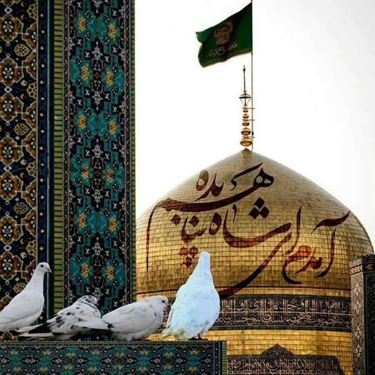 عکس پروفایل شهادت امام رضا (ع) با متن و جملات زیبا - ستاره عکس پروفایل شهادت امام رضا (ع) با متن و جملات زیبا - ستاره