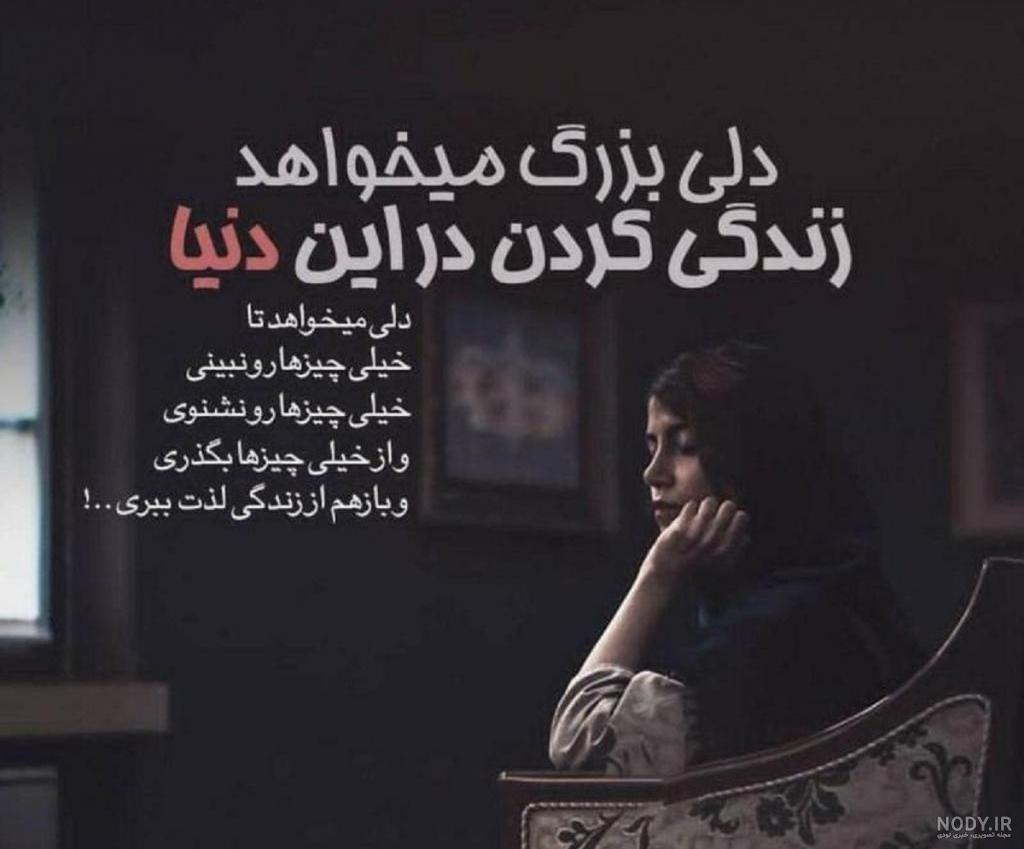 عکس پروفایل غمگین