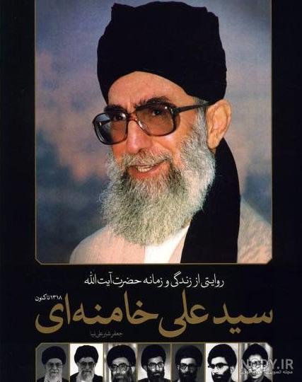 عکس/شماره‌ملی رهبرانقلاب و احمدی‌نژاد
