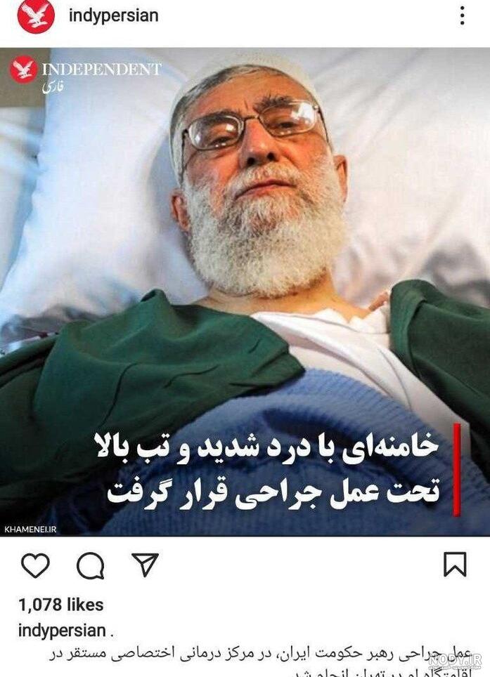 فرار احتمالی خانواده خامنه ای از تهران (آمریکا تصاویر ماهواره ای از بیت خامنه ای را منتشر کرد ) - YouTube فرار احتمالی خانواده خامنه ای از تهران (آمریکا تصاویر ماهواره ای از بیت خامنه ای را منتشر کرد ) - YouTube