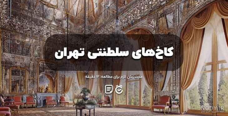 فرارو | (تصاویر) آلبوم دیده‌نشده از محمدرضا پهلوی(2)