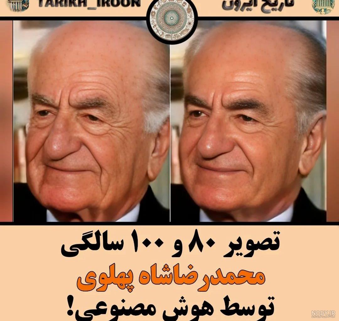فوزیه همسر اول محمدرضا شاه در دوران پیری +عکس جوانی و قدیمی | خواندنی ها فوزیه همسر اول محمدرضا شاه در دوران پیری +عکس جوانی و قدیمی | خواندنی ها