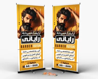 قیمت و خرید کتاب تست آرایشگر و پیرایشگر زنانه اثر فاطمه باستانی نشر دانشگاهی فرهمند قیمت و خرید کتاب تست آرایشگر و پیرایشگر زنانه اثر فاطمه باستانی نشر دانشگاهی فرهمند