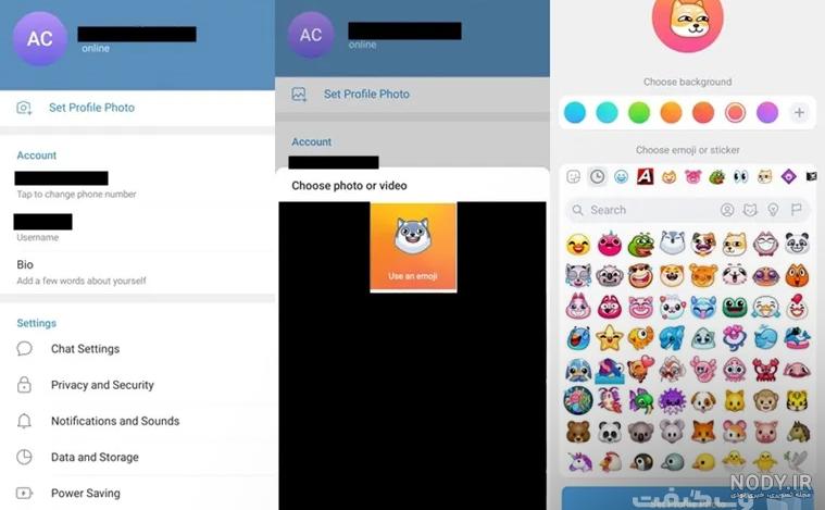 مای چنلز | استیکر تلگرام Emoji Edited | اموجی مای چنلز | استیکر تلگرام Emoji Edited | اموجی