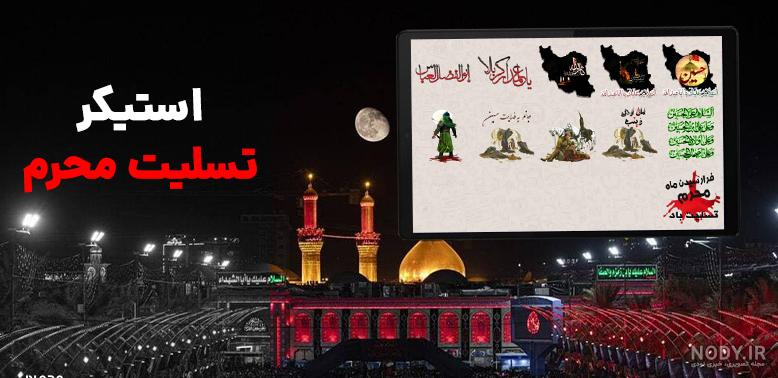 متن تسلیت | اس ام اس وعکس پروفایل تسلیت رسمی و صمیمی 97 متن تسلیت | اس ام اس وعکس پروفایل تسلیت رسمی و صمیمی 97