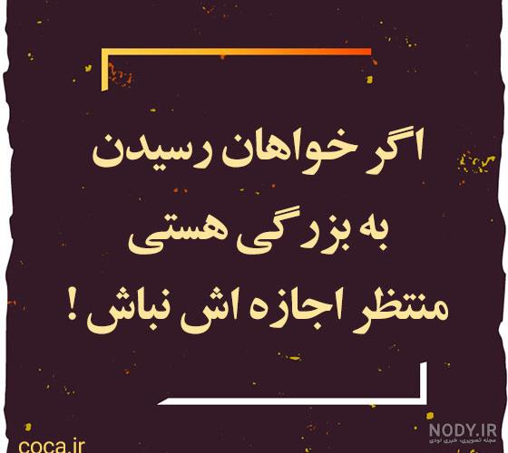 متن غمگین برای استوری واتساپ | 50 متن استاتوس غمگین