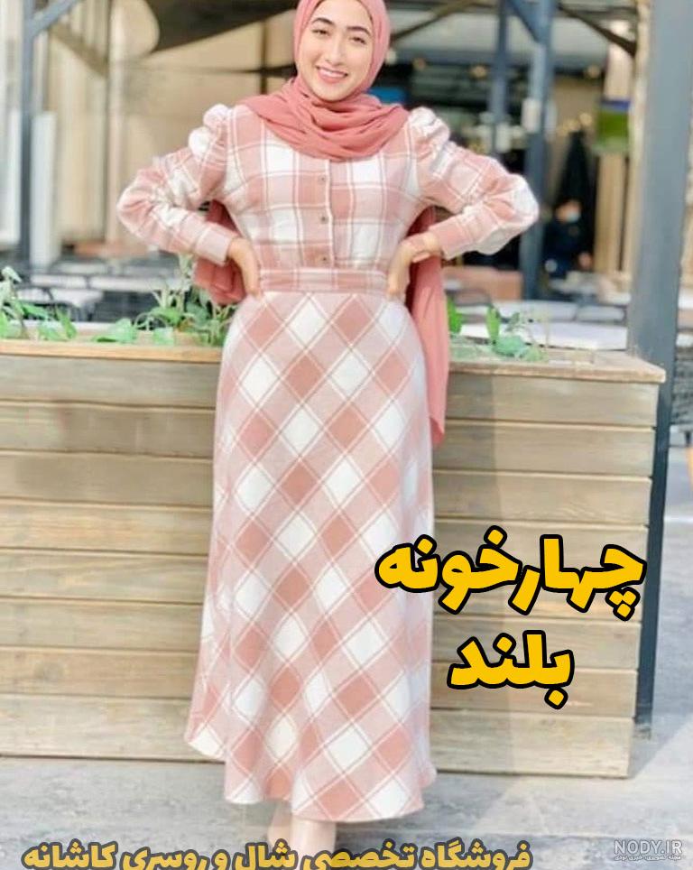 مدل مانتو چهارخونه تابستانی جدید مدل مانتو چهارخونه تابستانی جدید