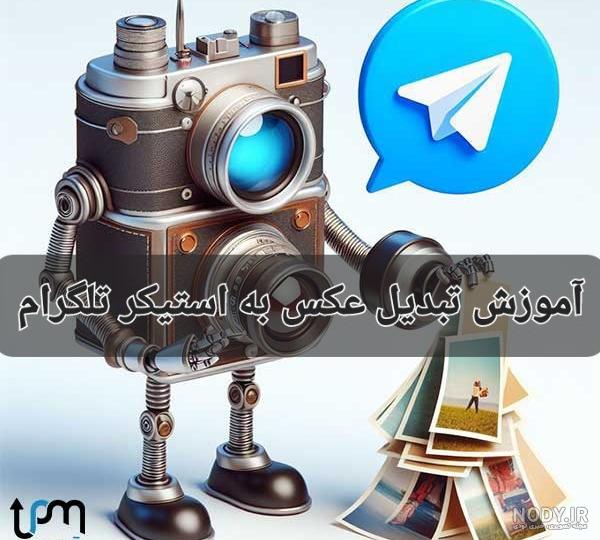 معنی ایموجی ها و استیکرهای کاربردی در واتساپ و پیام رسان‌ها - ستاره