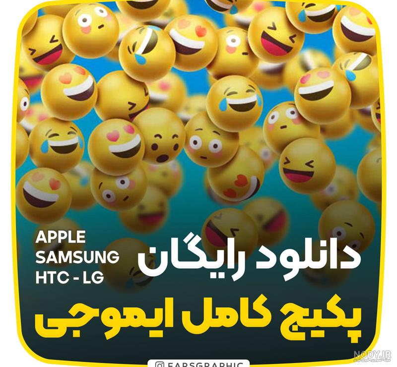 نحوه ساخت مموجی Memoji در آیفون - فروشگاه اپل سرویس ایران , ارائه دهنده  کلیه خدمات و قطعات اصلی اپل در کشور