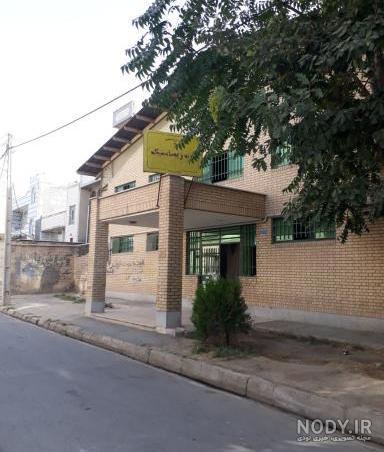 نخستین خانه ژیمناستیک جنوب غرب استان تهران در نصیرشهر به بهره برداری رسید + تصاویر - نبأپرس نخستین خانه ژیمناستیک جنوب غرب استان تهران در نصیرشهر به بهره برداری رسید + تصاویر - نبأپرس