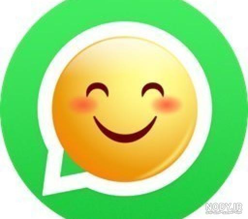 والپیپر لبخند شکلک برای گوشی با کیفیت بالا
