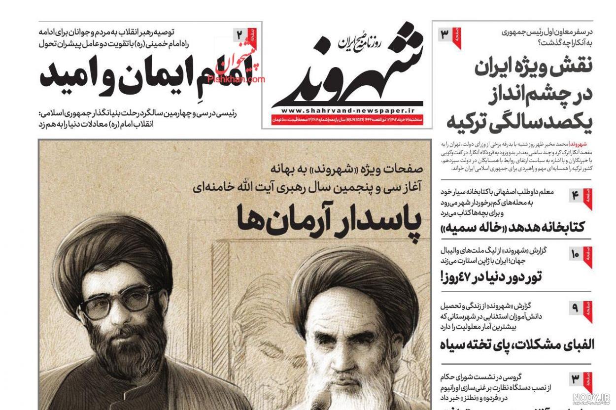 وضعیت خانه پدری رهبر انقلاب در دوران ریاست جمهوری ایشان چگونه بود؟ + عکس -  تسنیم