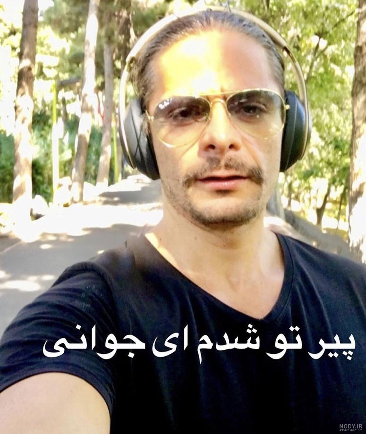 وقتی جوانی وقتی پیری... وقتی جوانی وقتی پیری...