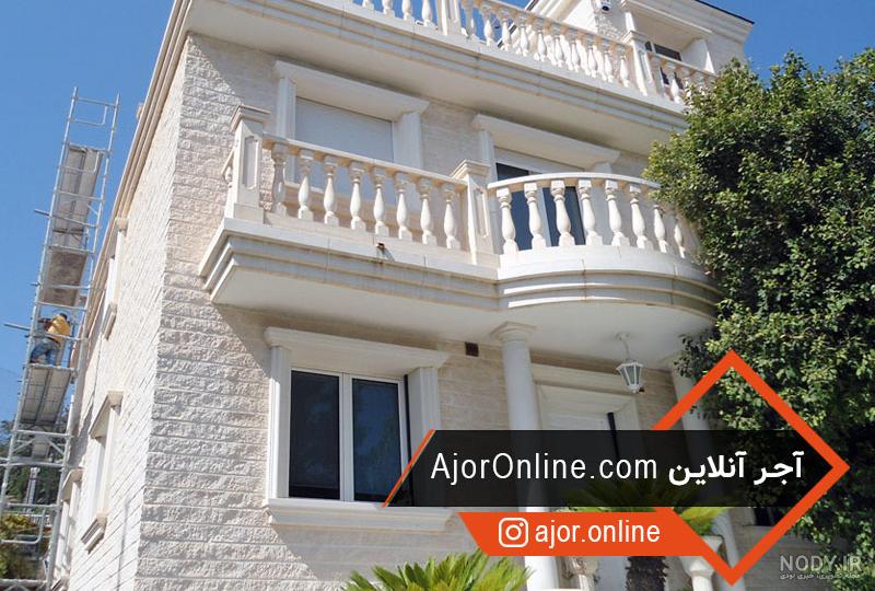 ویلاهای لوکس(5 ویلای لاکچری و گرانقیمت دنیا) ویلاهای لوکس(5 ویلای لاکچری و گرانقیمت دنیا)