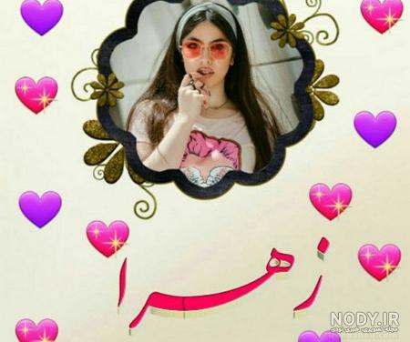 پلاک اسم زهرا و میلاد – گالری طلای مینیاتور پلاک اسم زهرا و میلاد – گالری طلای مینیاتور