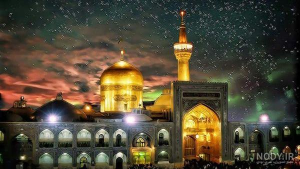 پیام تبریک ولادت امام رضا 1401 + متن تبریک ولادت امام هشتم