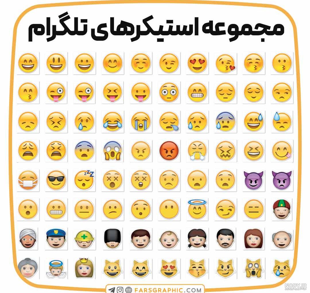 پیکسل طرح استیکر تلگرام آدمک - فروشگاه اینترنتی دیجی شرق پیکسل طرح استیکر تلگرام آدمک - فروشگاه اینترنتی دیجی شرق