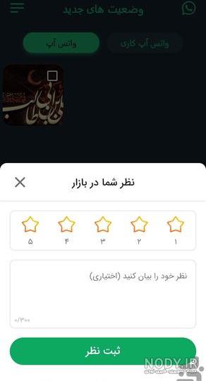 کلیپ زیبا برای وضعیت واتساپ _ متن زیبا _ خیلی وقتها