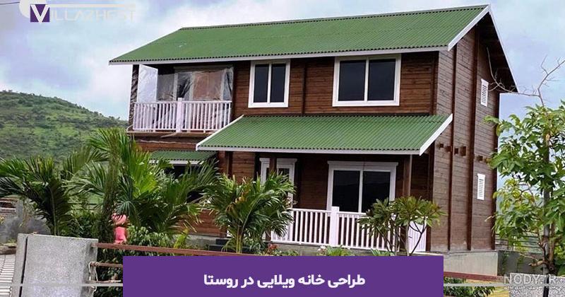 Landscape Old The - دانلود عکس - پارس ایمیجز - download image - Pars Images