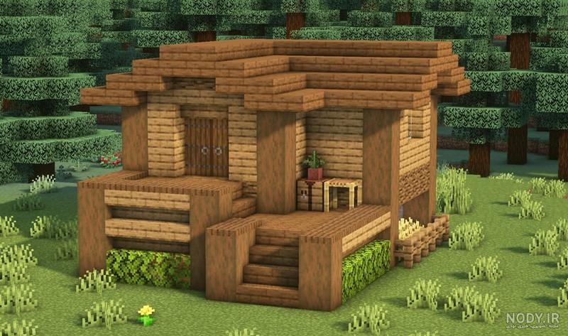 اموزش ساخت خانه چوبی در ماینکرافت(mincraft) اموزش ساخت خانه چوبی در ماینکرافت(mincraft)