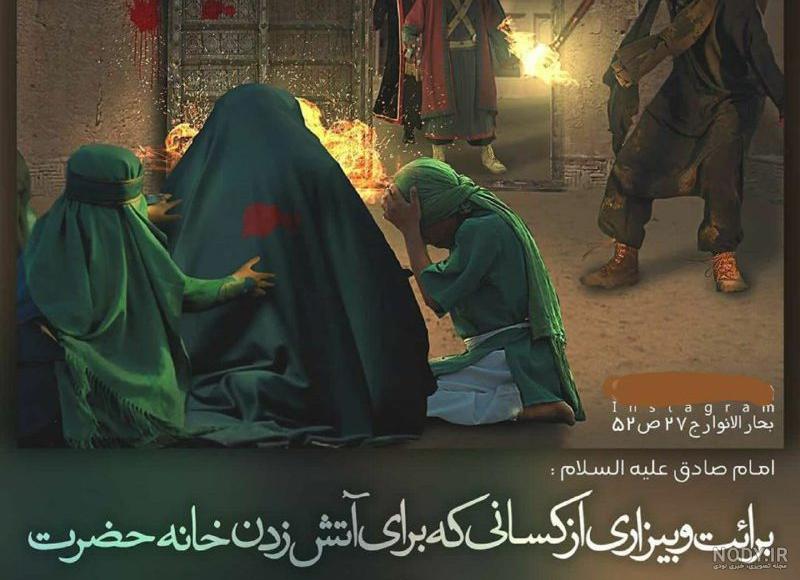 اولین فیلم از خانه حضرت فاطمه زهرا (س) در مدینه ! / تا حالا منتشر نشده بود ! اولین فیلم از خانه حضرت فاطمه زهرا (س) در مدینه ! / تا حالا منتشر نشده بود !