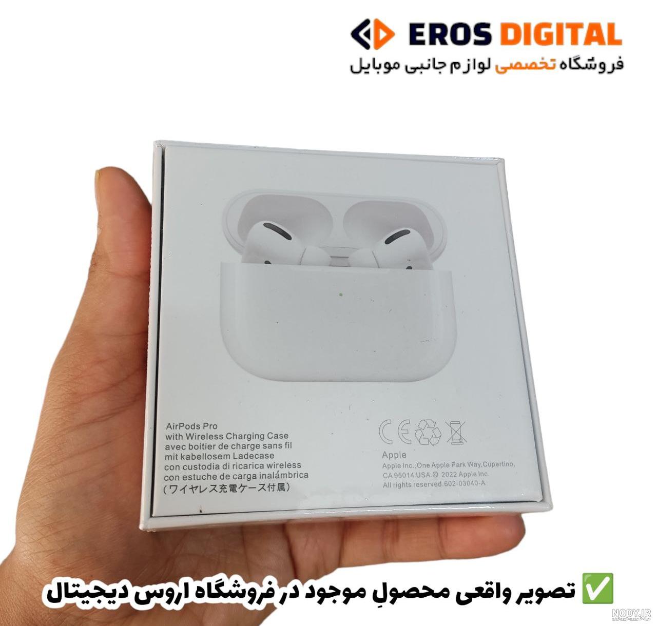 ایرپاد پرو ۲، خرید و قیمت airpod pro 2 - تکنولایف ایرپاد پرو ۲، خرید و قیمت airpod pro 2 - تکنولایف