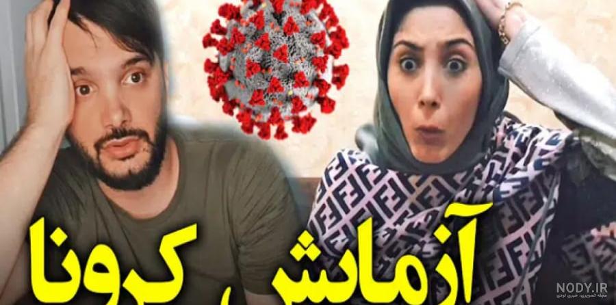 بیوگرافی محسن ایزی و دوست دخترش تیام + ماجرای آشنایی آن ها - سایت بازی انفجار بیوگرافی محسن ایزی و دوست دخترش تیام + ماجرای آشنایی آن ها - سایت بازی انفجار