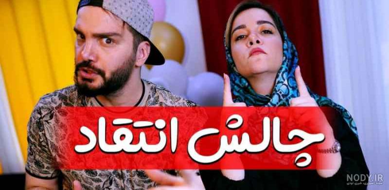 بیوگرافی محسن ایزی یا محسن دابسمش +تصاویر خانوادگی - شبناک بیوگرافی محسن ایزی یا محسن دابسمش +تصاویر خانوادگی - شبناک