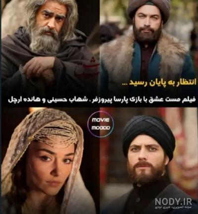 بیوگرافی هانده ارچل ( بازیگر سریال مست عشق ) + زندگی خصوصی و جدیدترین تصاویر بیوگرافی هانده ارچل ( بازیگر سریال مست عشق ) + زندگی خصوصی و جدیدترین تصاویر